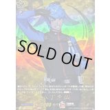 〔状態A-〕八丁念仏【TRR】{DZ-TB02/TRR123}《刀剣乱舞》