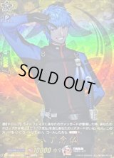 〔状態A-〕八丁念仏【TRR】{DZ-TB02/TRR123}《刀剣乱舞》