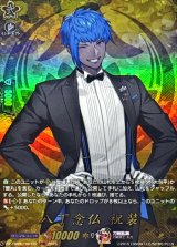 八丁念仏祝装【TRR】{DZ-TB02/TRR122}《刀剣乱舞》