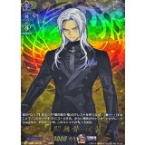 人間無骨祝装【TRR】{DZ-TB02/TRR121}《刀剣乱舞》