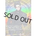 笹貫祝装【TRR】{DZ-TB02/TRR120}《刀剣乱舞》