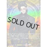 〔状態A-〕笹貫祝装【TRR】{DZ-TB02/TRR120}《刀剣乱舞》