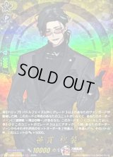 〔状態A-〕笹貫祝装【TRR】{DZ-TB02/TRR120}《刀剣乱舞》