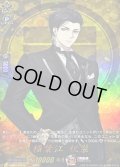 稲葉江祝装【TRR】{DZ-TB02/TRR119}《刀剣乱舞》