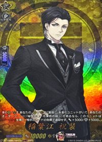 稲葉江祝装【TRR】{DZ-TB02/TRR119}《刀剣乱舞》