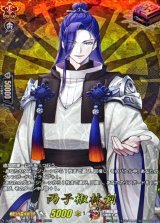 丙子椒林剣【TRR】{DZ-TB02/TRR118}《刀剣乱舞》