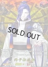 丙子椒林剣【TRR】{DZ-TB02/TRR118}《刀剣乱舞》