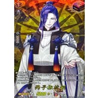 丙子椒林剣【TRR】{DZ-TB02/TRR118}《刀剣乱舞》