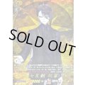 七星剣祝装【TRR】{DZ-TB02/TRR116}《刀剣乱舞》