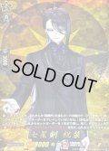 七星剣祝装【TRR】{DZ-TB02/TRR116}《刀剣乱舞》