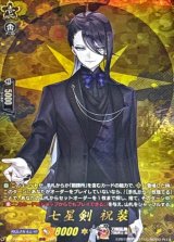 七星剣祝装【TRR】{DZ-TB02/TRR116}《刀剣乱舞》