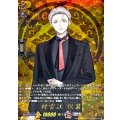 村雲江祝装【TRR】{DZ-TB02/TRR113}《刀剣乱舞》