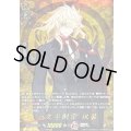 一文字則宗祝装【TRR】{DZ-TB02/TRR112}《刀剣乱舞》
