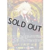 一文字則宗祝装【TRR】{DZ-TB02/TRR112}《刀剣乱舞》