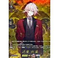泛塵祝装【TRR】{DZ-TB02/TRR111}《刀剣乱舞》