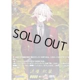 〔状態A-〕泛塵祝装【TRR】{DZ-TB02/TRR111}《刀剣乱舞》