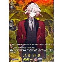 泛塵祝装【TRR】{DZ-TB02/TRR111}《刀剣乱舞》