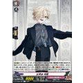 五虎退祝装【C】{DZ-TB02/084}《刀剣乱舞》