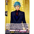 一期一振祝装【C】{DZ-TB02/075}《刀剣乱舞》