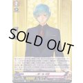 一期一振祝装【C】{DZ-TB02/075}《刀剣乱舞》
