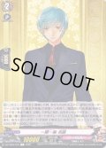 一期一振祝装【C】{DZ-TB02/075}《刀剣乱舞》
