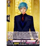 一期一振祝装【C】{DZ-TB02/075}《刀剣乱舞》