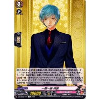 一期一振祝装【C】{DZ-TB02/075}《刀剣乱舞》