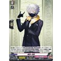 鳴狐祝装【C】{DZ-TB02/074}《刀剣乱舞》