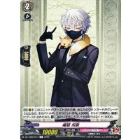 鳴狐祝装【C】{DZ-TB02/074}《刀剣乱舞》
