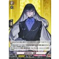 数珠丸恒次祝装【C】{DZ-TB02/073}《刀剣乱舞》