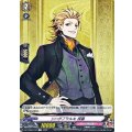 ソハヤノツルキ祝装【C】{DZ-TB02/072}《刀剣乱舞》
