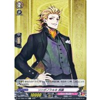 ソハヤノツルキ祝装【C】{DZ-TB02/072}《刀剣乱舞》