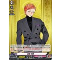 岩融祝装【C】{DZ-TB02/070}《刀剣乱舞》