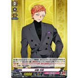岩融祝装【C】{DZ-TB02/070}《刀剣乱舞》
