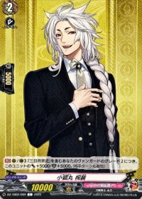 小狐丸祝装【C】{DZ-TB02/069}《刀剣乱舞》