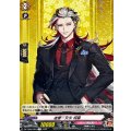 道誉一文字祝装【R】{DZ-TB02/063}《刀剣乱舞》
