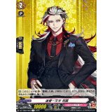 道誉一文字祝装【R】{DZ-TB02/063}《刀剣乱舞》