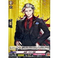 道誉一文字祝装【R】{DZ-TB02/063}《刀剣乱舞》