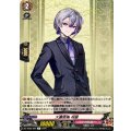 大慶直胤祝装【R】{DZ-TB02/062}《刀剣乱舞》