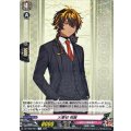 火車切祝装【R】{DZ-TB02/061}《刀剣乱舞》