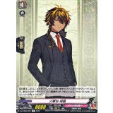 火車切祝装【R】{DZ-TB02/061}《刀剣乱舞》