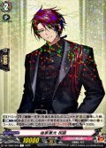 後家兼光祝装【R】{DZ-TB02/060}《刀剣乱舞》
