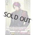後家兼光祝装【R】{DZ-TB02/060}《刀剣乱舞》