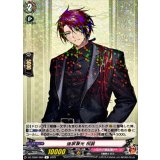 後家兼光祝装【R】{DZ-TB02/060}《刀剣乱舞》