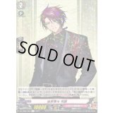 後家兼光祝装【R】{DZ-TB02/060}《刀剣乱舞》