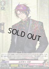 後家兼光祝装【R】{DZ-TB02/060}《刀剣乱舞》