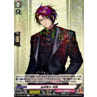 後家兼光祝装【R】{DZ-TB02/060}《刀剣乱舞》