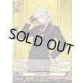 石田正宗祝装【R】{DZ-TB02/059}《刀剣乱舞》