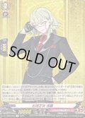 石田正宗祝装【R】{DZ-TB02/059}《刀剣乱舞》