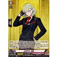 石田正宗祝装【R】{DZ-TB02/059}《刀剣乱舞》
